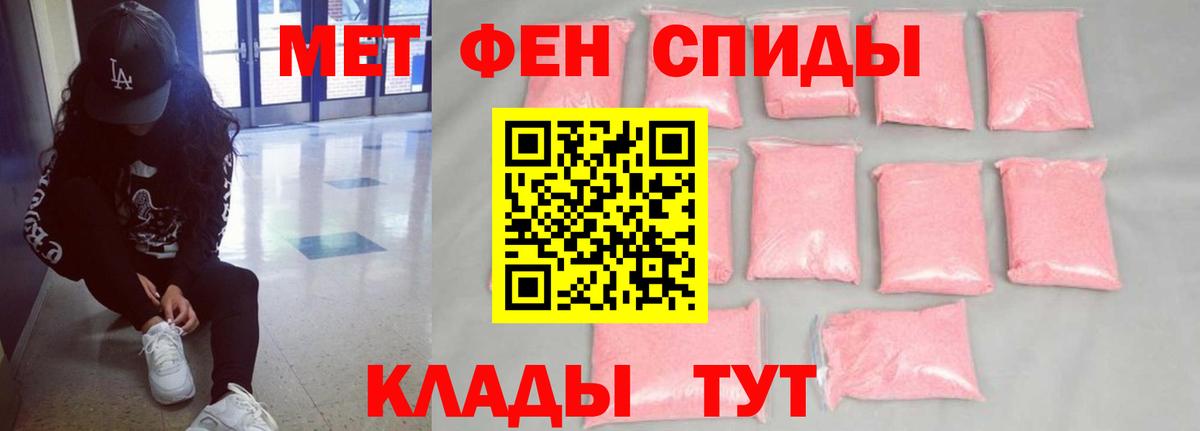 Амфетамин 98% Прокопьевск