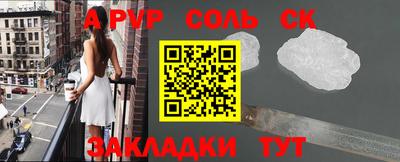 первитин Малоярославец