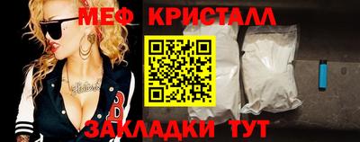 мефедрон VHQ Малгобек