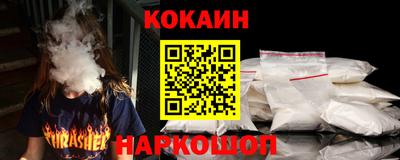мефедрон VHQ Малгобек