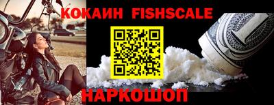 первитин Малоярославец