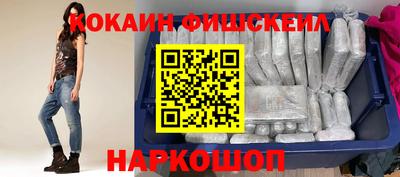 мефедрон VHQ Малгобек