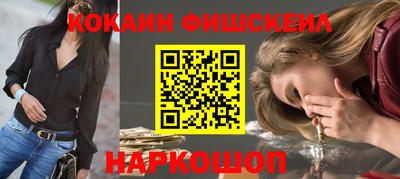 мефедрон VHQ Малгобек
