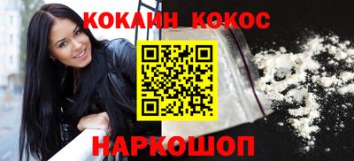 мефедрон VHQ Малгобек