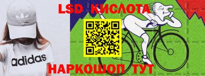 мефедрон VHQ Малгобек