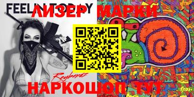 мефедрон VHQ Малгобек