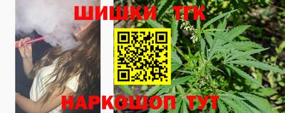 мефедрон VHQ Малгобек