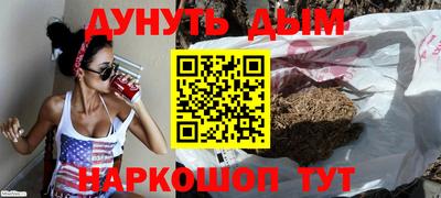 мефедрон VHQ Малгобек