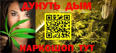 мефедрон VHQ Малгобек