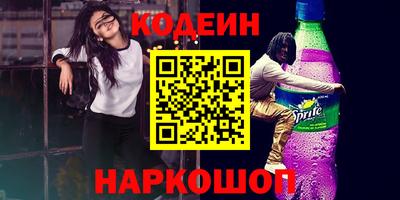мефедрон VHQ Малгобек