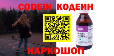 мефедрон VHQ Малгобек
