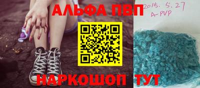 мефедрон VHQ Малгобек