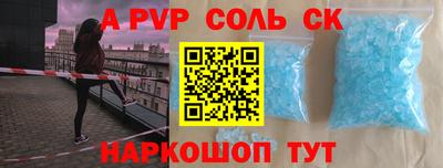 мдпв Мариинск