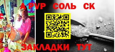 мефедрон VHQ Малгобек
