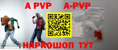 первитин Малоярославец
