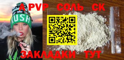 первитин Малоярославец