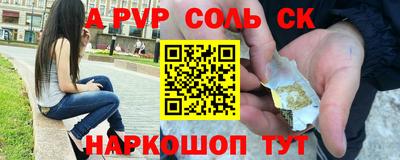 первитин Малоярославец