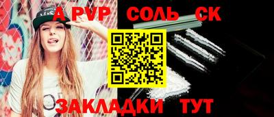 первитин Малоярославец