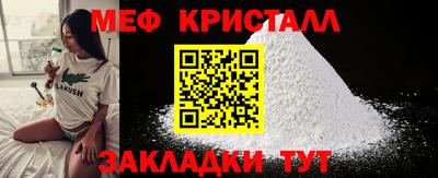 первитин Малоярославец
