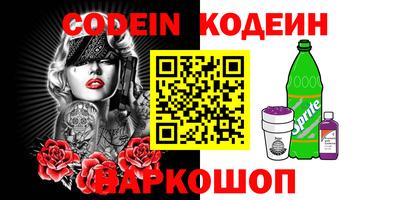 мефедрон VHQ Малгобек