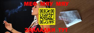 первитин Малоярославец