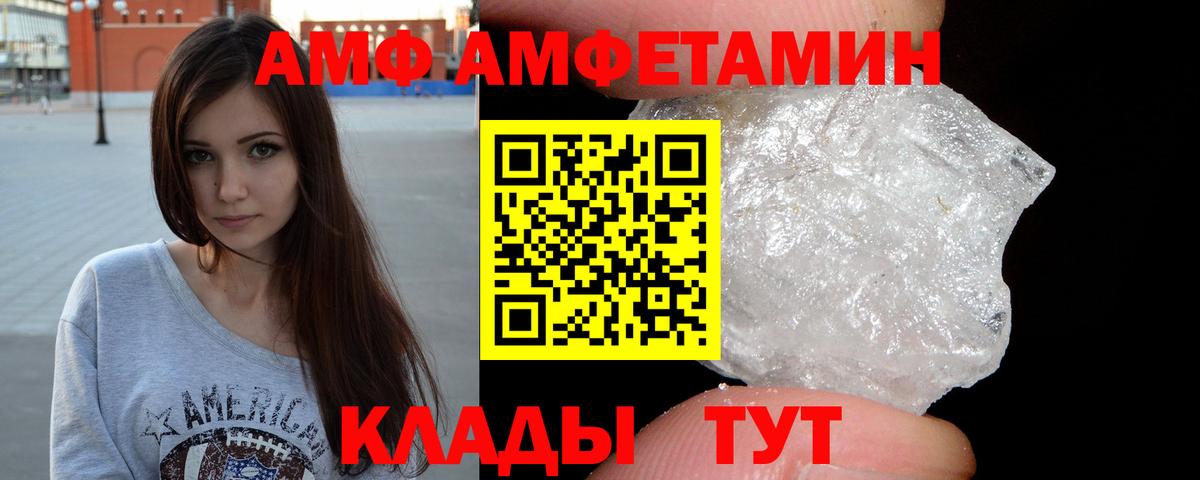 Первитин  МЕТАМФЕТАМИН пудра  Вход с VPN  Прокопьевск  МЕТАМФЕТАМИН пудра 